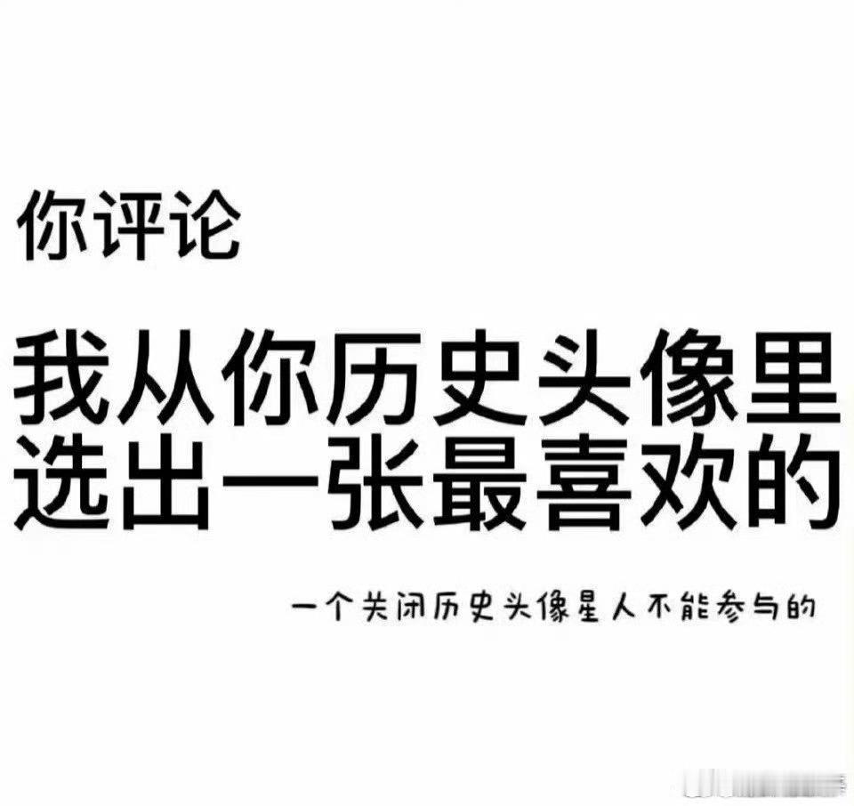 来玩呀来 