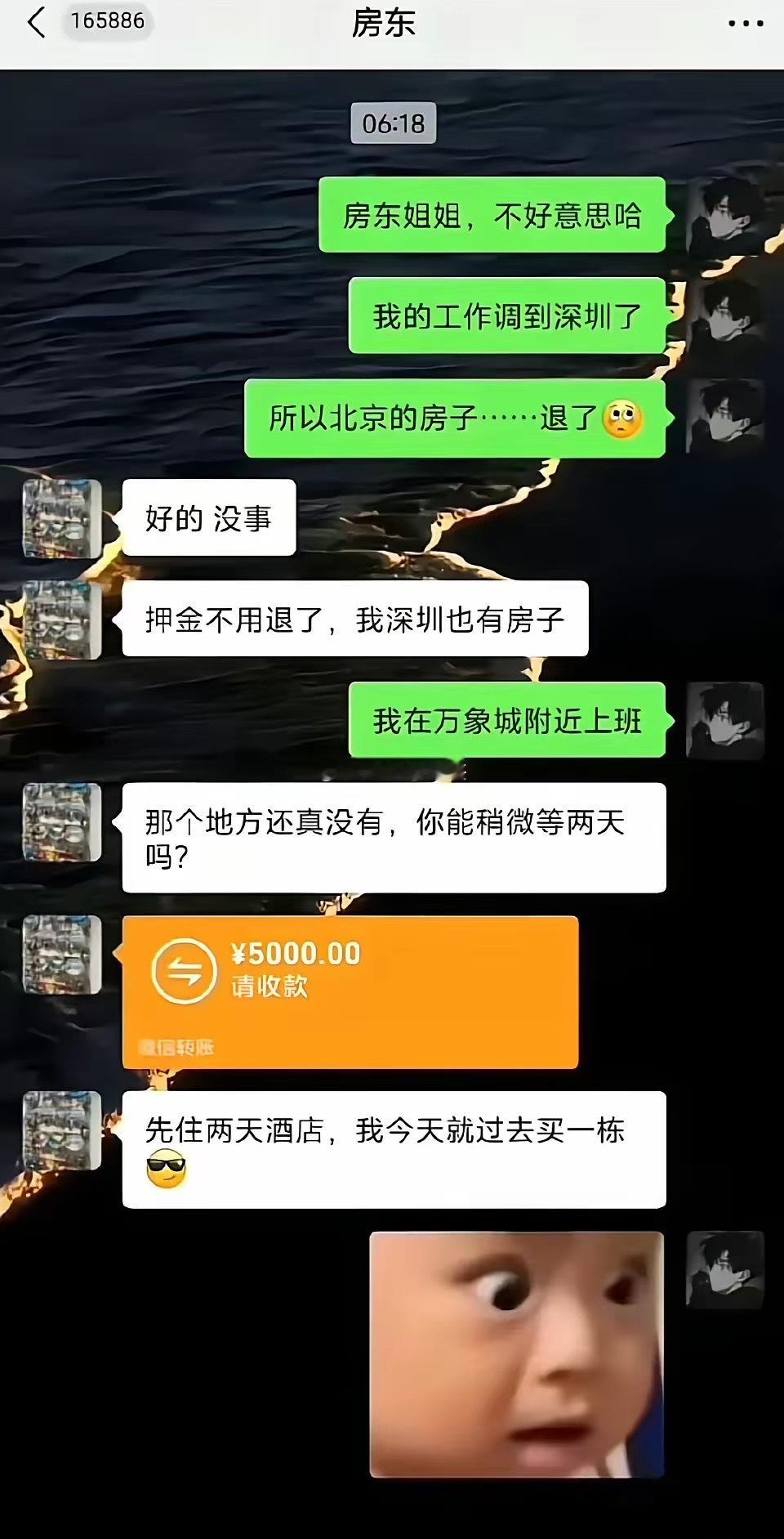 房东姐姐：你住别人家我不放心[doge] ​​​