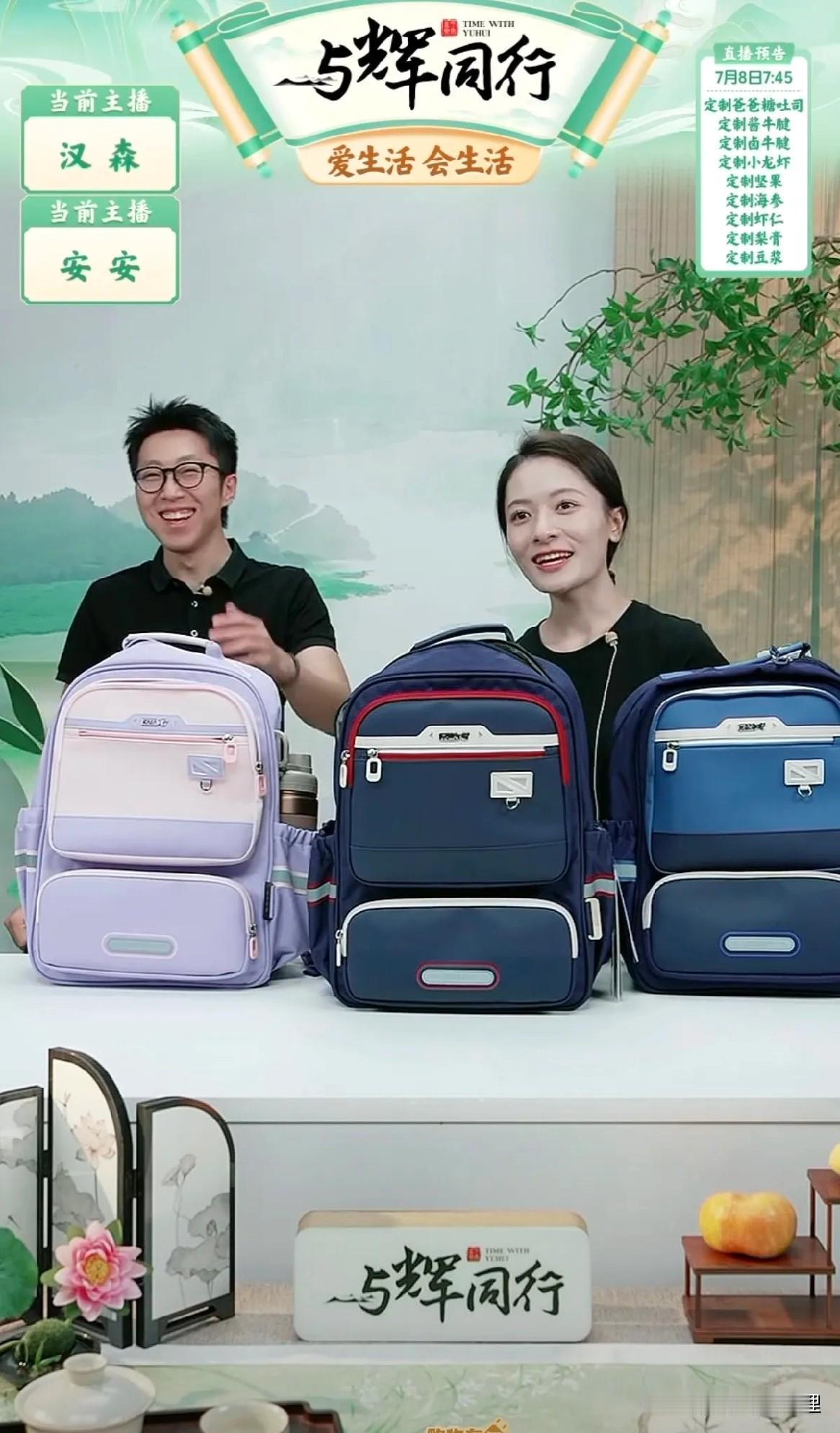 7月7日董老师没按时直播，董老师说因为工作没做完，明天直播，网友都表示开心。  