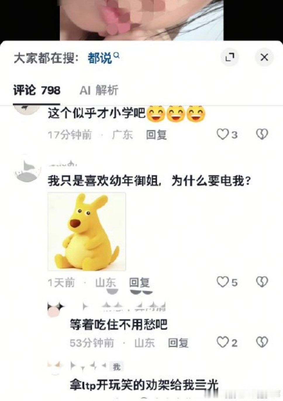 看起来只有10岁左右的小女孩plq网页链接