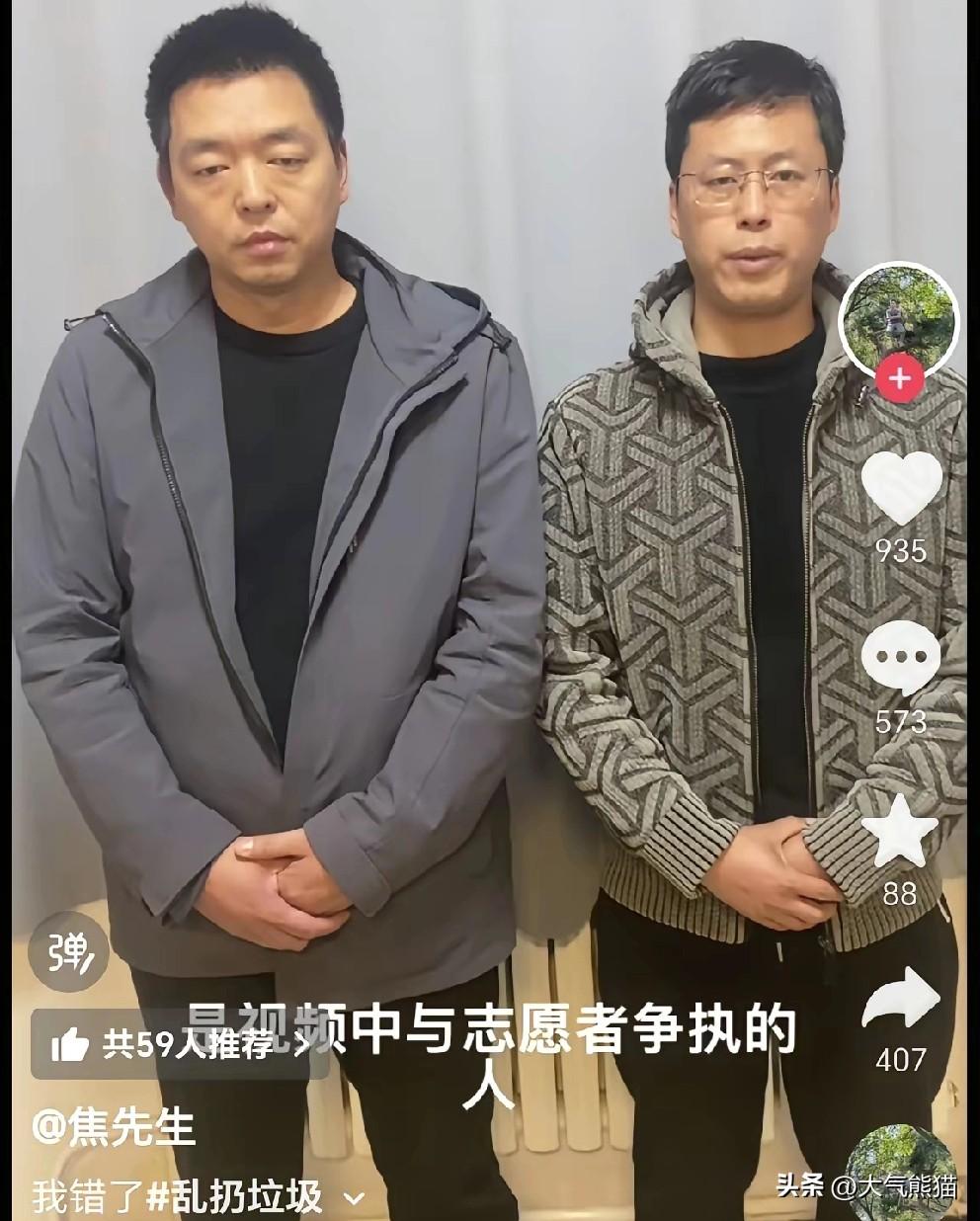 不得不说，网络的力量是巨大的，在秦岭乱丢垃圾并和环保志愿者产生冲突的两个人，终于