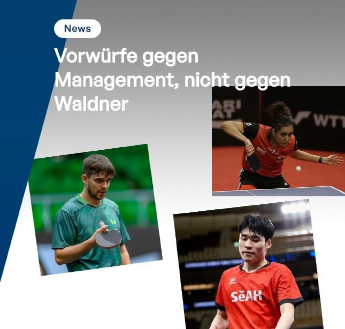 老瓦杯被曝拖欠球员出场费瓦尔德内尔杯深陷支付风波 众名将指控运营方拖欠出场费超1