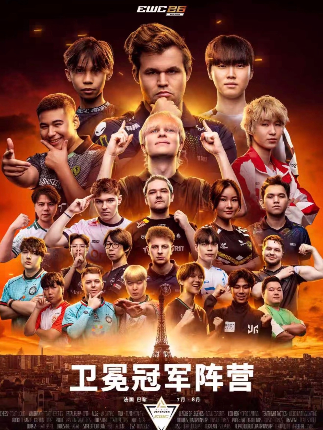 诺神伟大！青衿怀诺共承千秋
