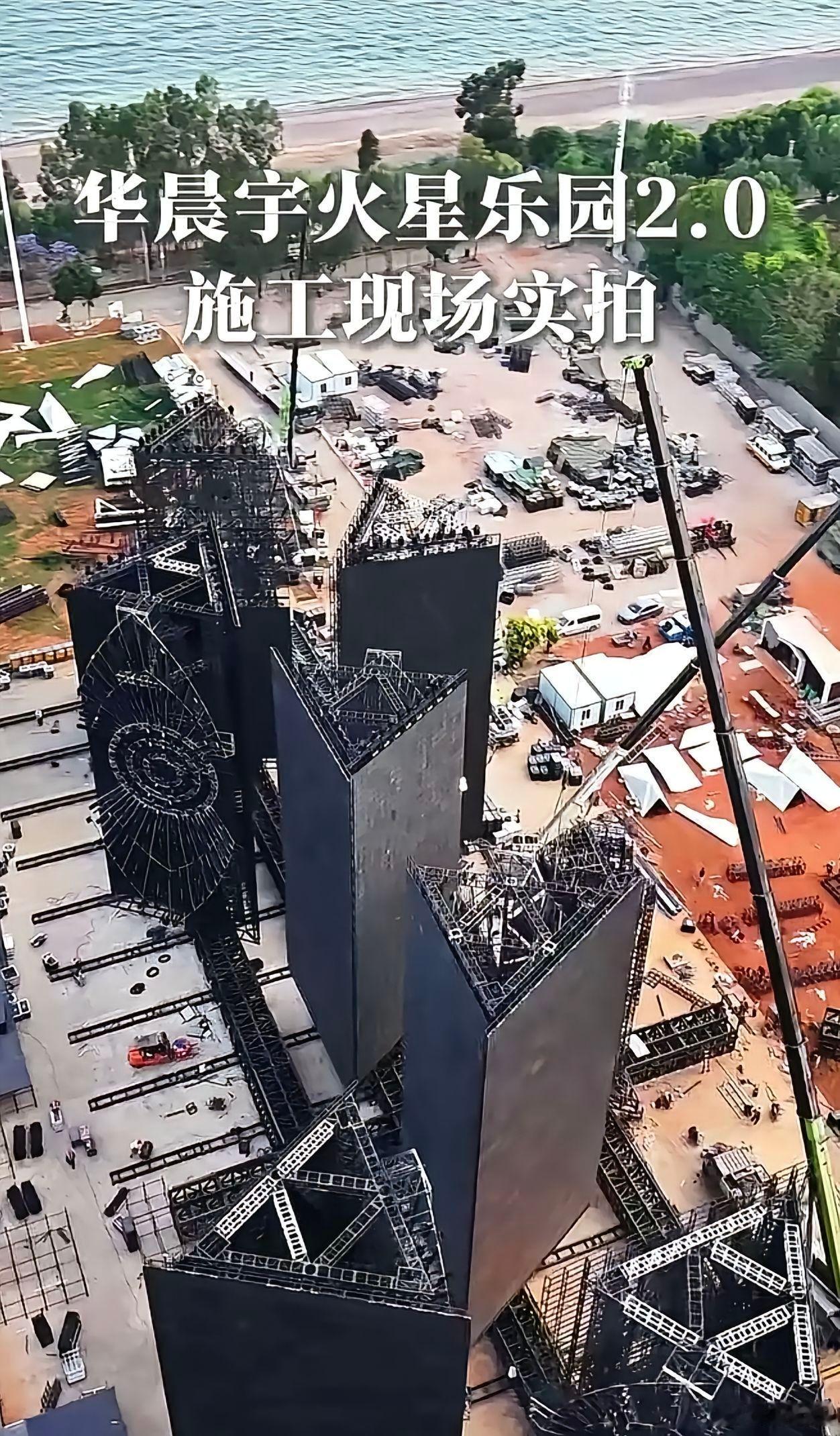 华晨宇的抚仙湖演唱会被叫停了。其实这个演唱会被叫停的原因绝对不是有些人说的那个像