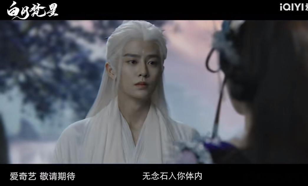 白月梵星里就这个男的长得比较正常 ​​​