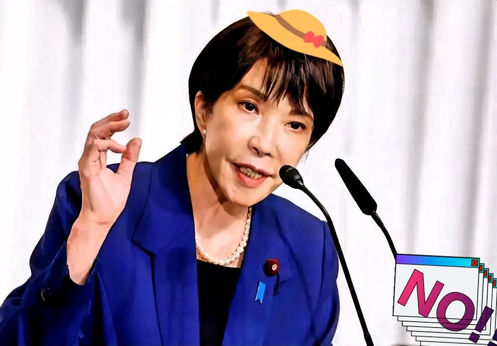 日本这四位首相在过去五年中先后更换了四位，平均每年换一位。这四位首相有什么共同点