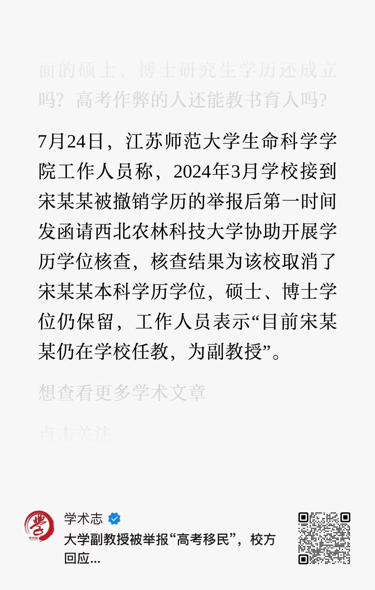 胆子太大了，真的。这么多人盯着都敢