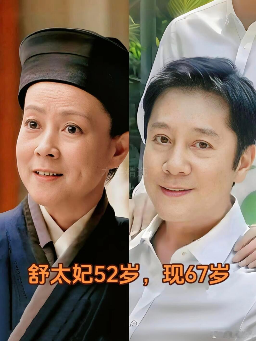 蔡国庆撞脸舒太妃  我什么时候看这张图能不笑啊 哈哈哈哈哈哈 