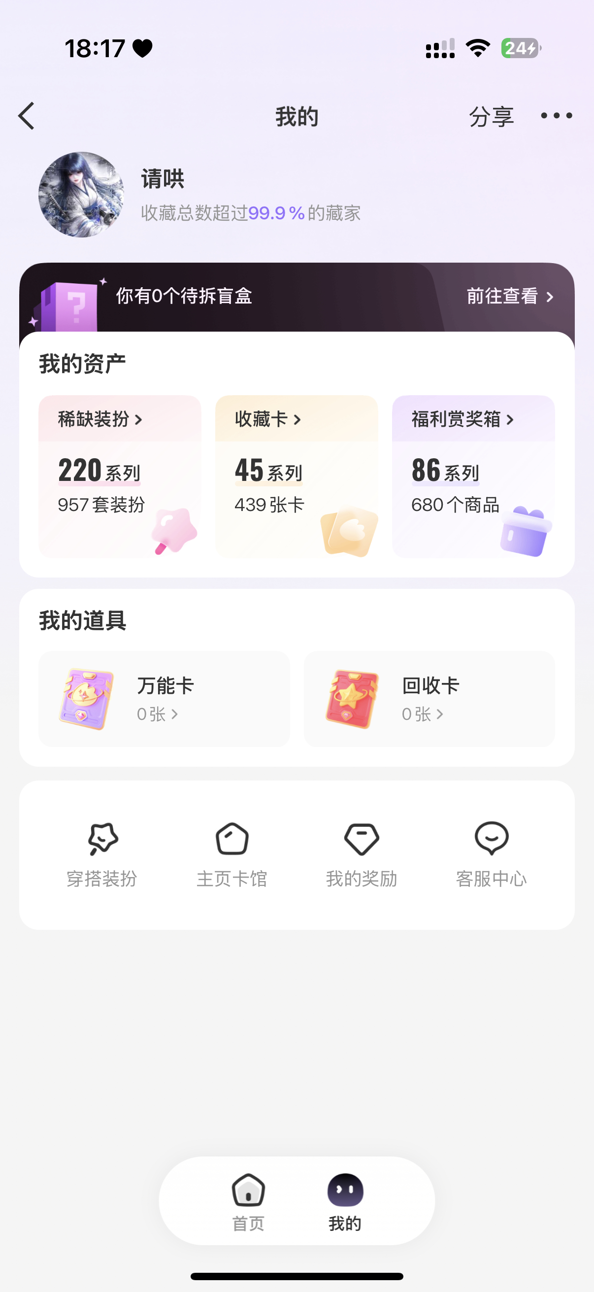 老大，我们真的能退坑吗…… ​​​