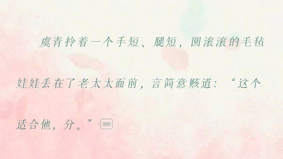谢老板没享成的福，弥老板你好好体验嘎嘎嘎嘎嘎嘎嘎嘎嘎嘎嘎嘎嘎嘎嘎嘎嘎嘎嘎嘎嘎嘎嘎