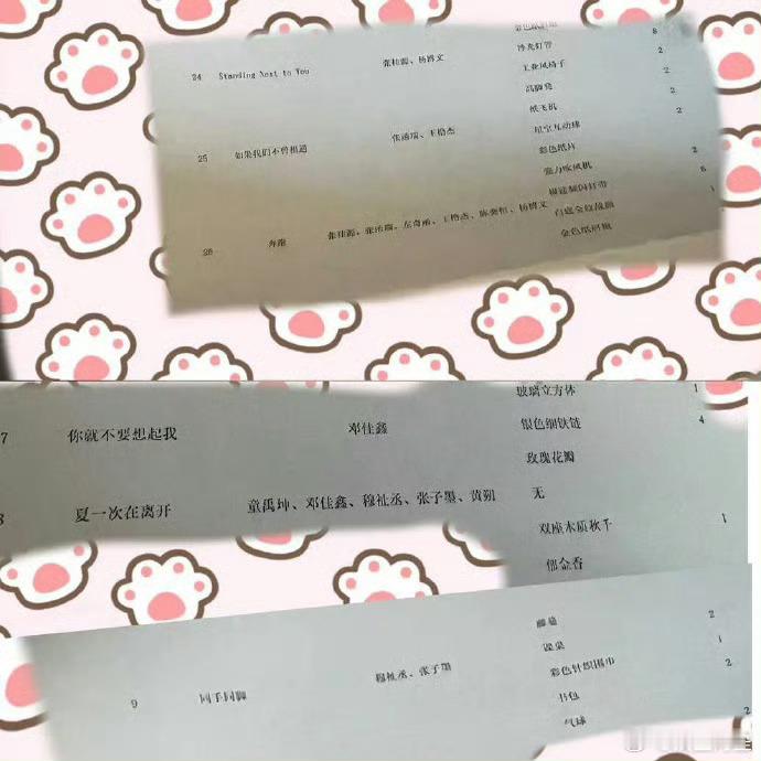 网传的TF荣耀之战歌单出来了，这个网传好真啊，三代四代都各自有双人舞台，期待谁？