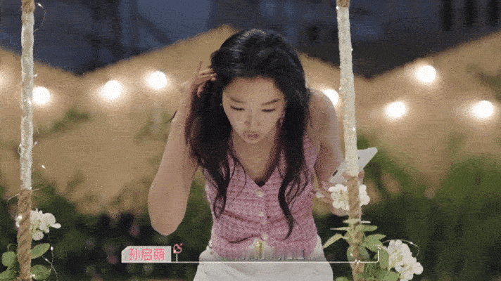 我不行了!!心动的信号9 EP02勇敢者约会太甜了!孙启萌带着乐高摇滚盆栽向赵希
