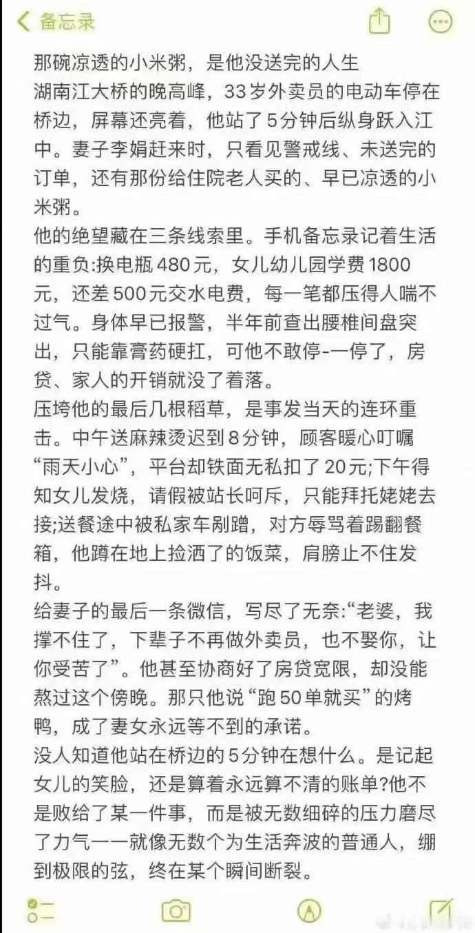 世界不该是这样的