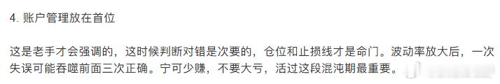 银行券商保险不一起发力，市场只有继续待涨，小棒子今天都不开市了，这下不能赖别人了