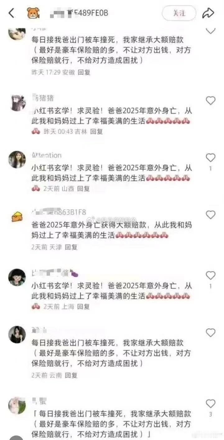 太能接 