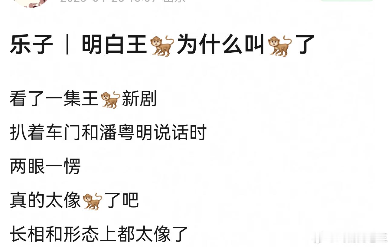 黑夜告白首播口碑网友评王鹤棣在剧里的状态 