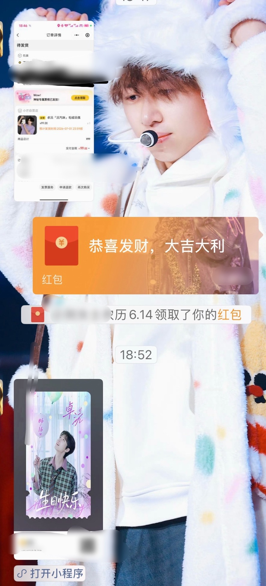 铁蛋爱吃麻辣毛蛋 不靠自己，全靠朋友，，刘姐牛！小咪小咪快快到妈妈怀里来