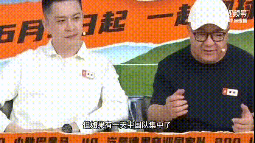 董路杨鸣跨界聊球观点碰撞董路预判2034中国足球迎来质变 足球篮球两大领域前辈同