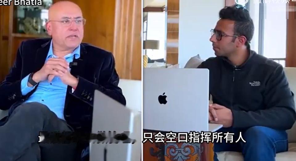印度老板对中印发展看得太透彻！

Hotmail创始人巴蒂亚表示：99%的印度工