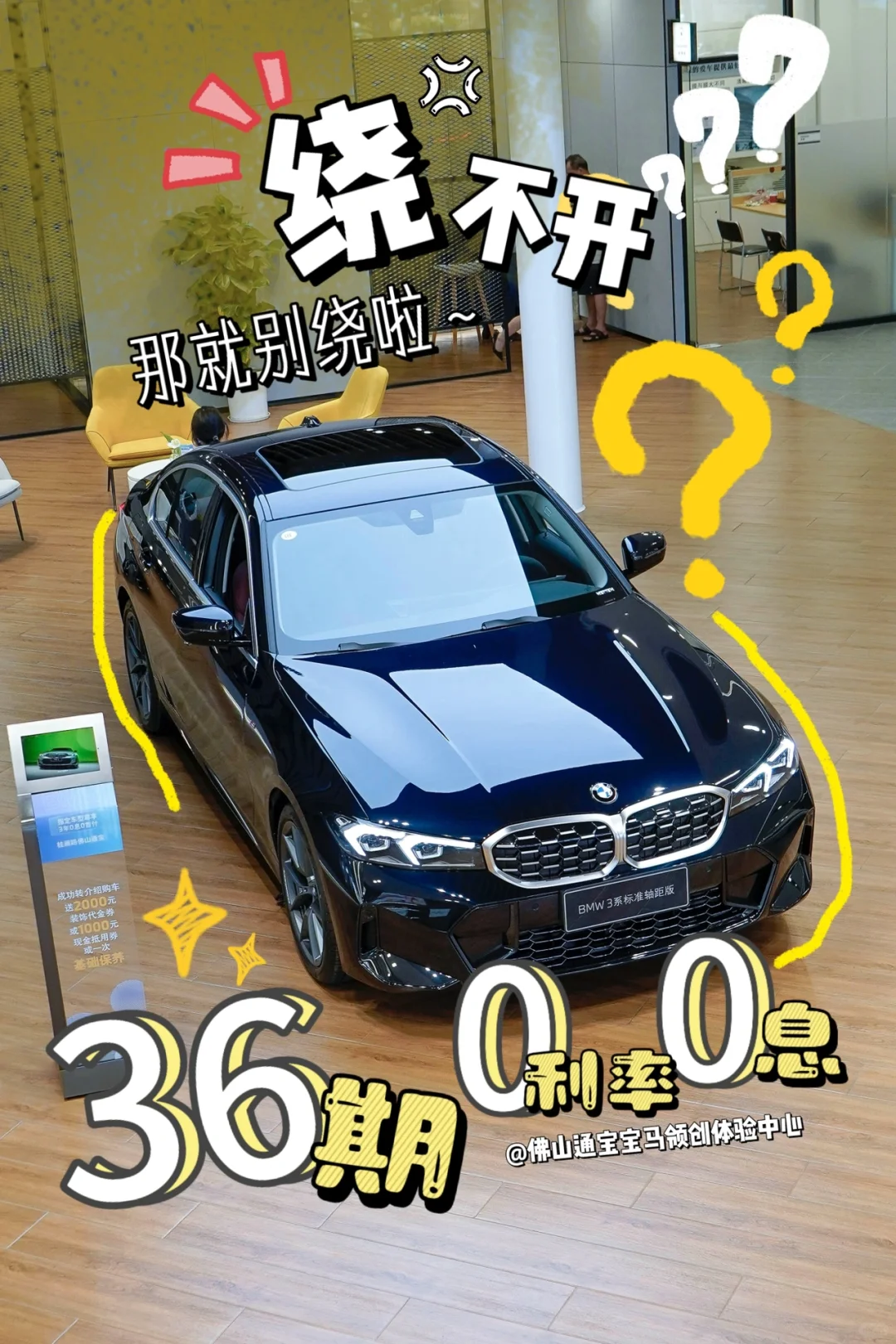 🤟这谁受得了啊｜王牌产品3 系🚗