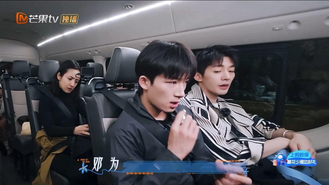 王星越抹了邓为的润唇膏能直接共用润唇膏，邓为和王星越关系是真的好，看着抹得认认真