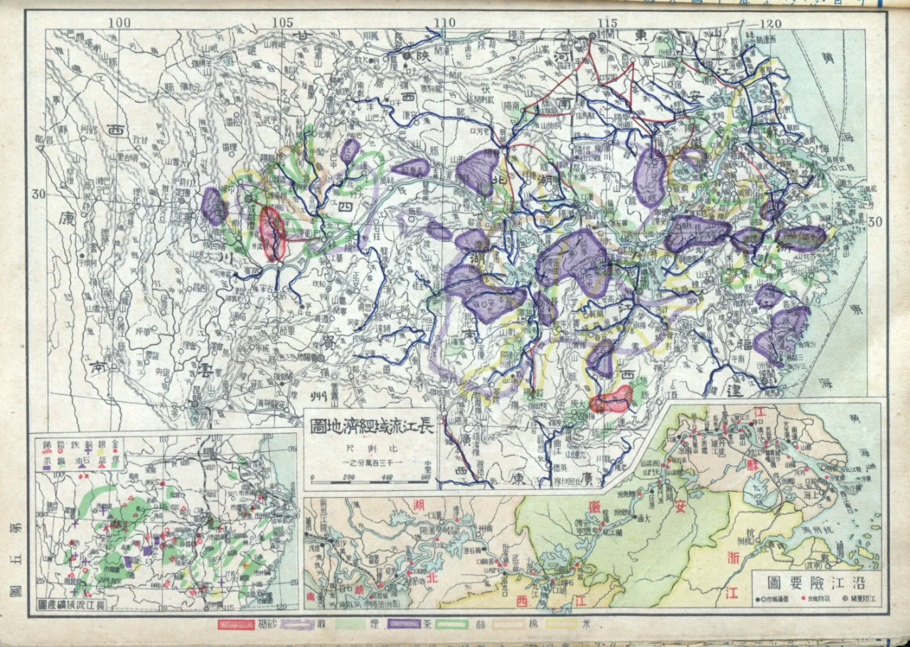 1935年长江流域经济地图