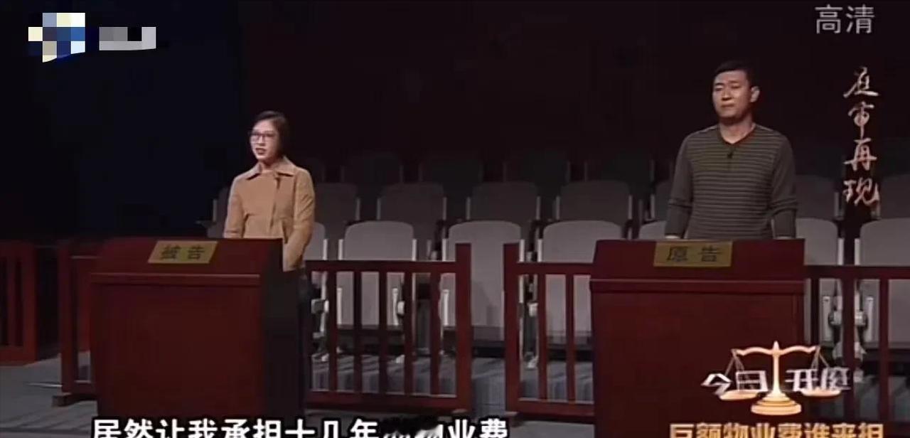 “他欠的钱关我什么事呢？你买了他的房就是买了他的债！”天津一女子通过法拍买下一套