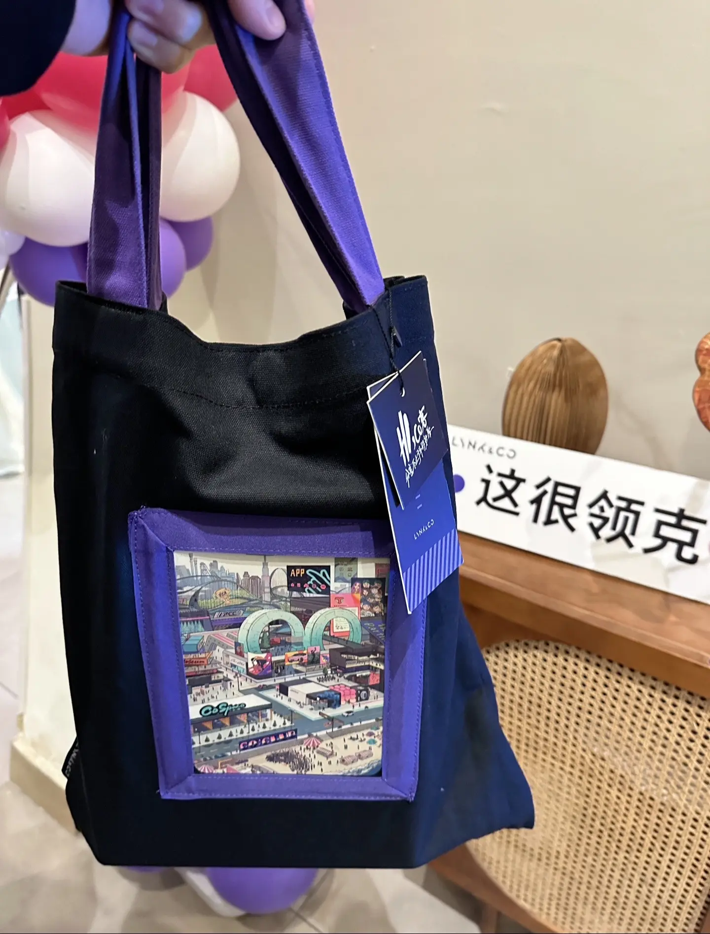 领克Co客大会成都分会场。