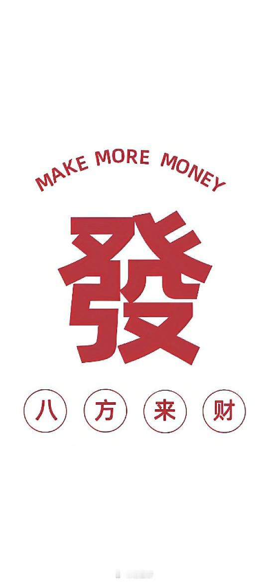 五场正路，同路上车，不一定要全部上！017球队：乌德勒支vs阿尔克马菜单：负温度