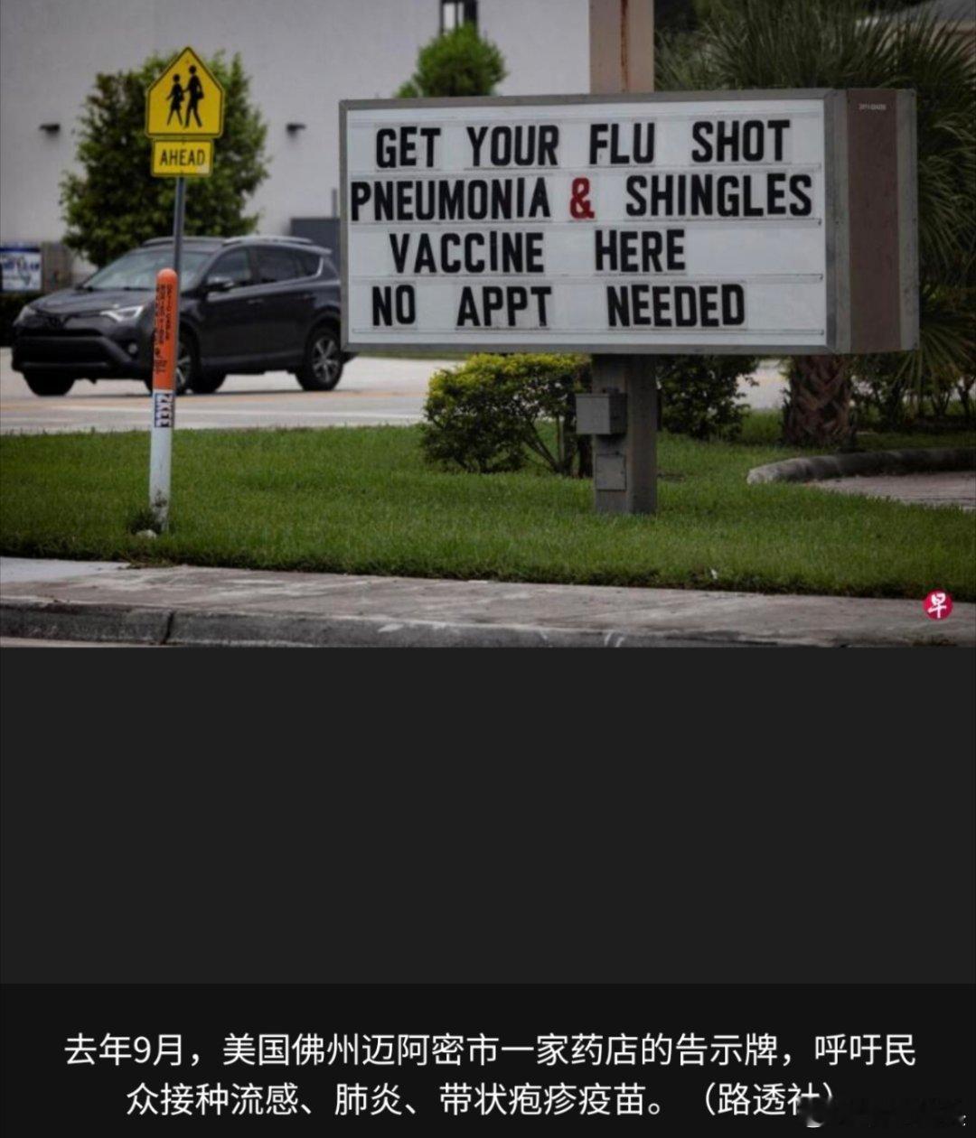 寰球镜头美国疾病控制和预防中心星期五（1月30日）公布的最新数据显示，估计本流感