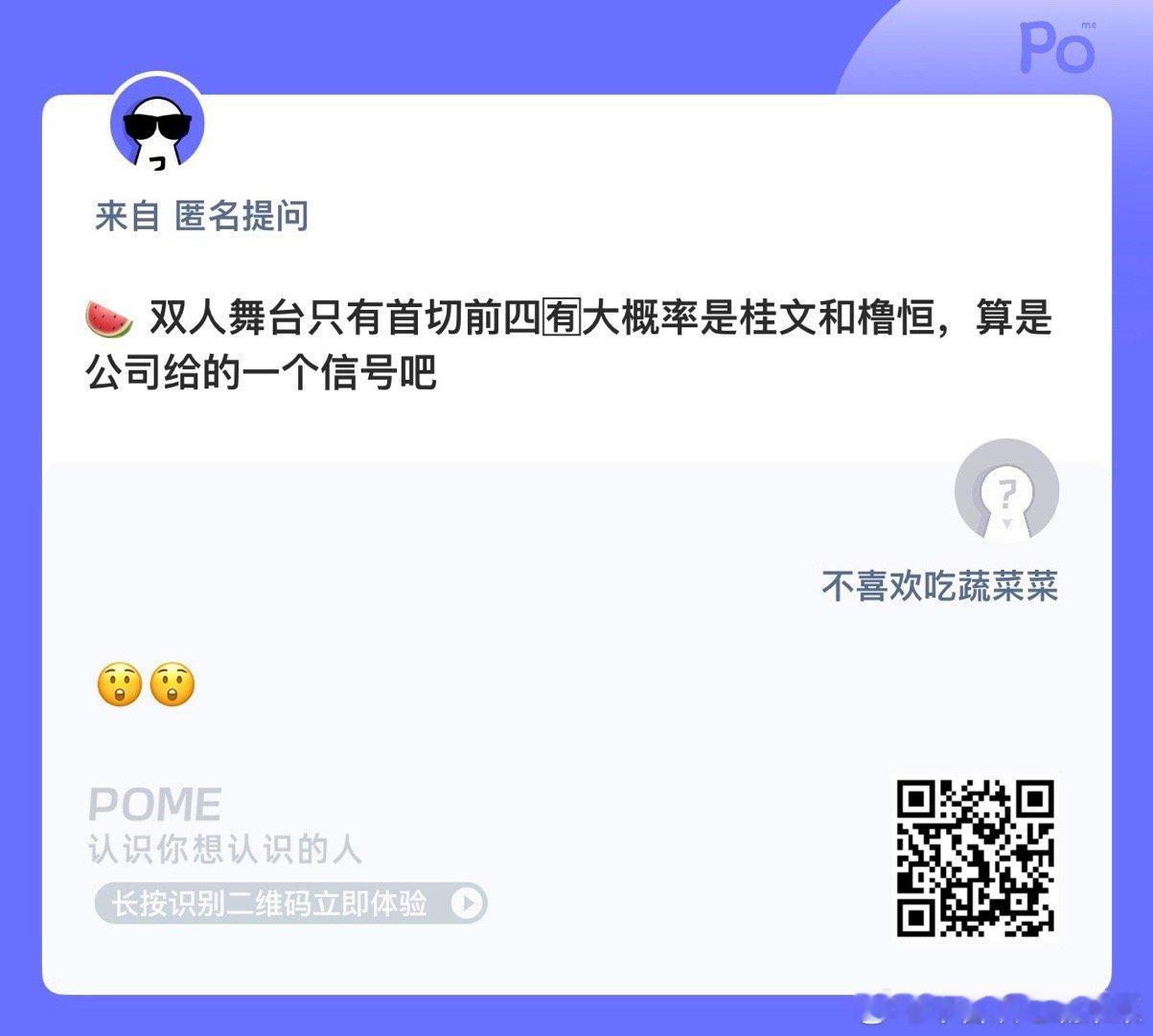 舞台该怎么搭配呢？ ​​​