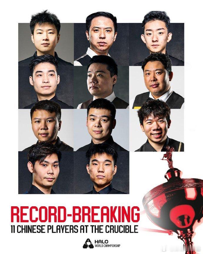 斯诺克世锦赛抽签仪式北京时间今日15:45，2026斯诺克世锦赛将举行正赛抽签仪