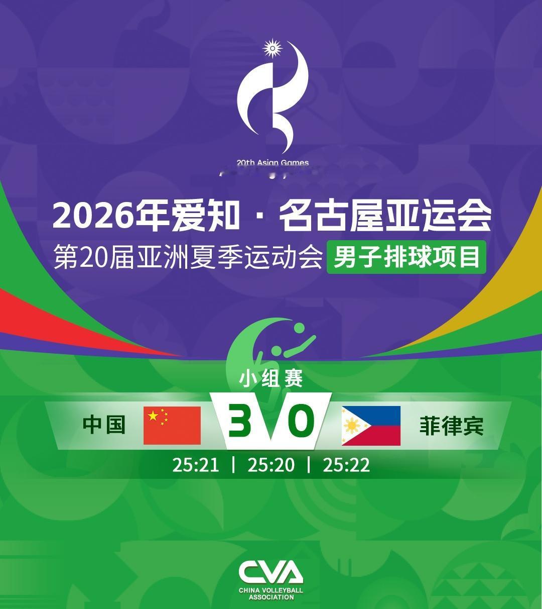 第二局上一个回合彭世坤把俞元泰撞到网上触网，之后的回合彭世坤快攻球出界……希望下