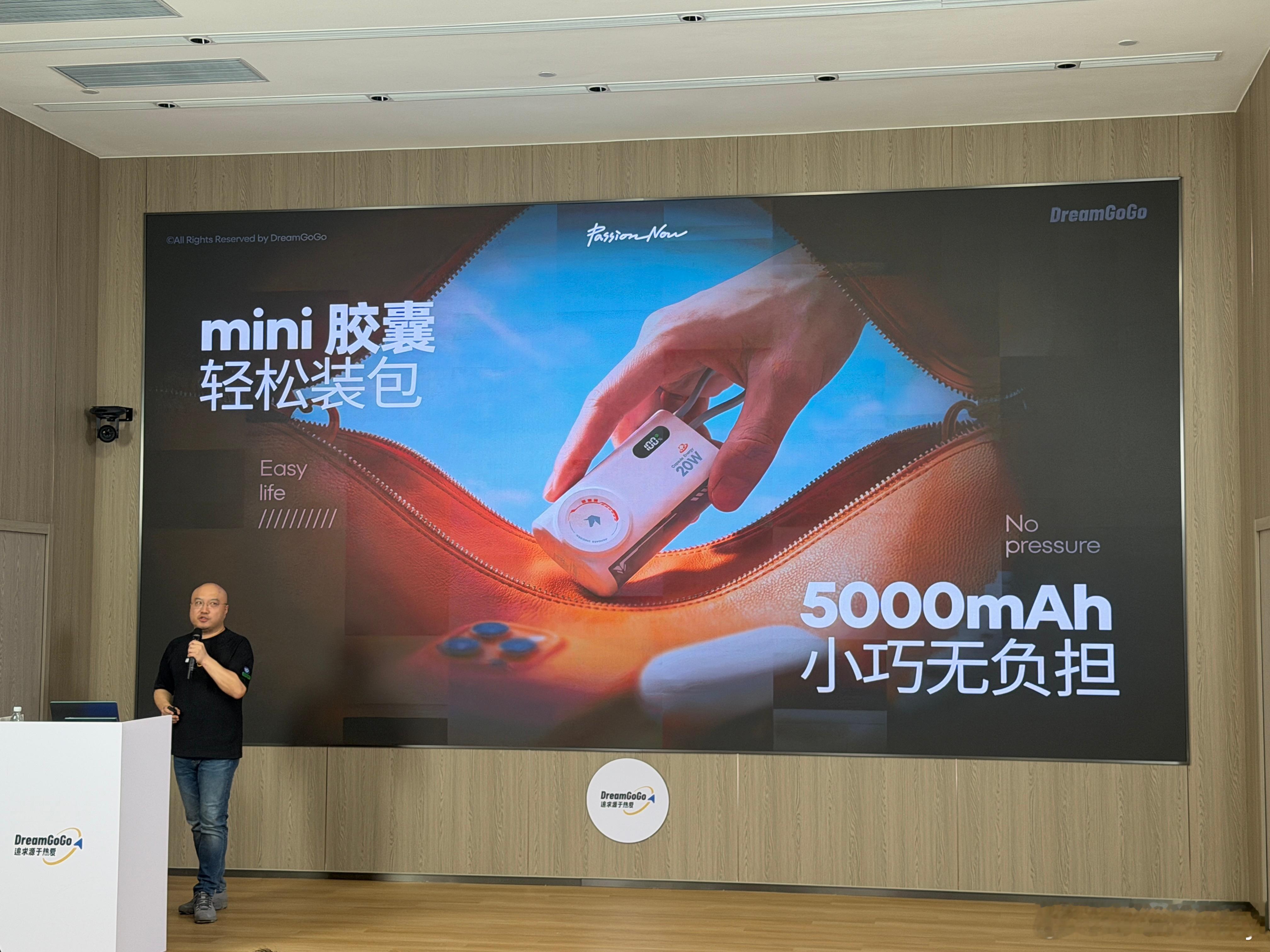 有没有人和我一样 很爱这种mini小胶囊充电宝的～设计的也太好看了～PANDAE