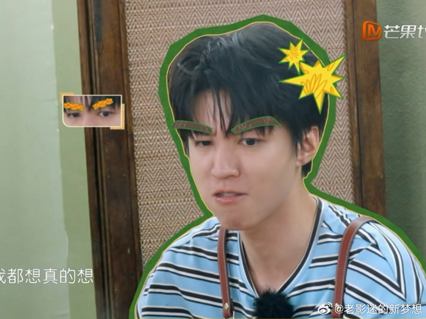 恍恍惚惚累得话都不想说了，谁想猜啊！🤣五官好灵活（？的COO王俊凯中餐厅10 
