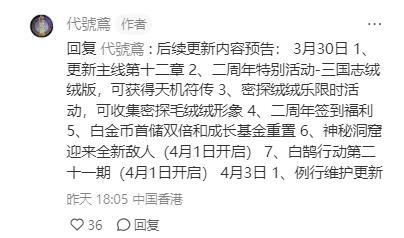 dhy二周年预告，这个毛绒绒密探应该是类似魂蛋的xx塑吧？想看想看！[哄睡]代号