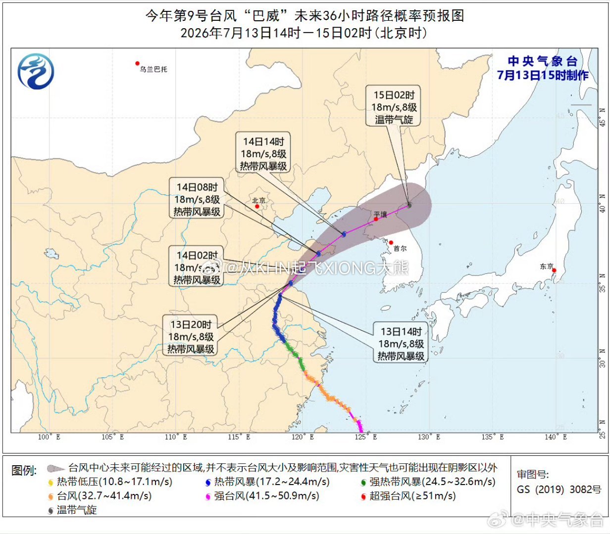 【英雄城交通•铁路 | 台风“巴威”影响进一步减弱  南铁管内铁路运输秩序基本恢