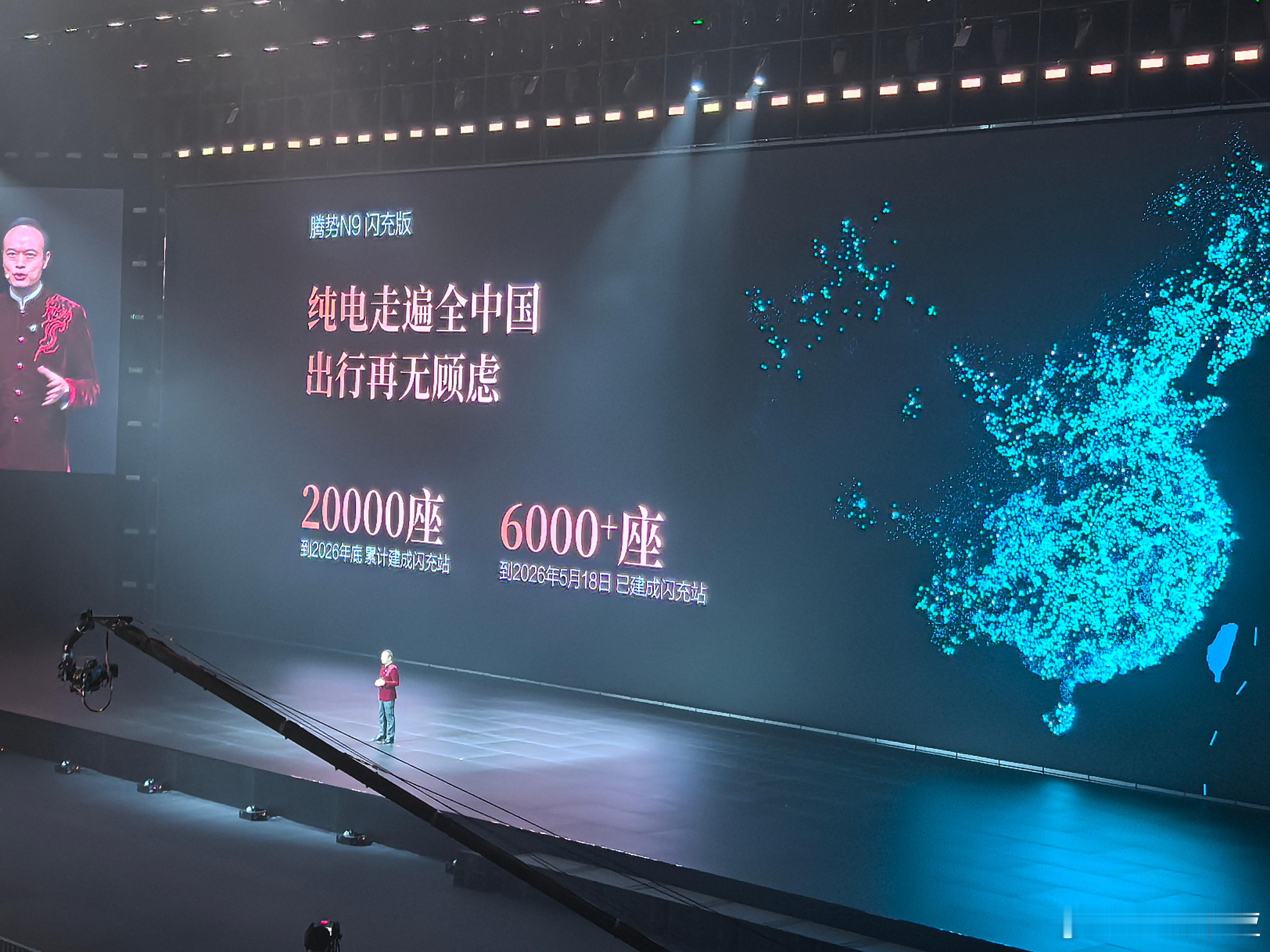 闪充站已经突破6000座 