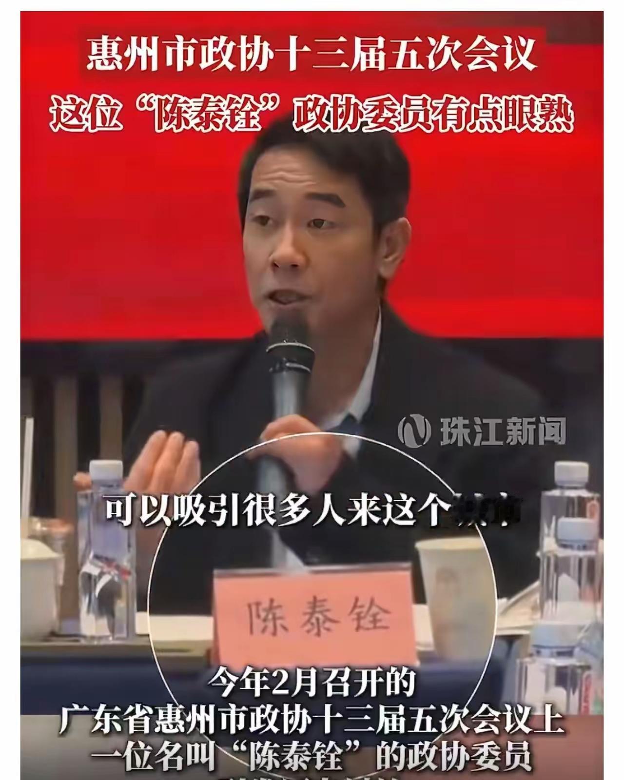 小时候听着他的歌、看着他的剧觉得混社会超酷，跟着学了一身江湖气，结果人家转身从铜