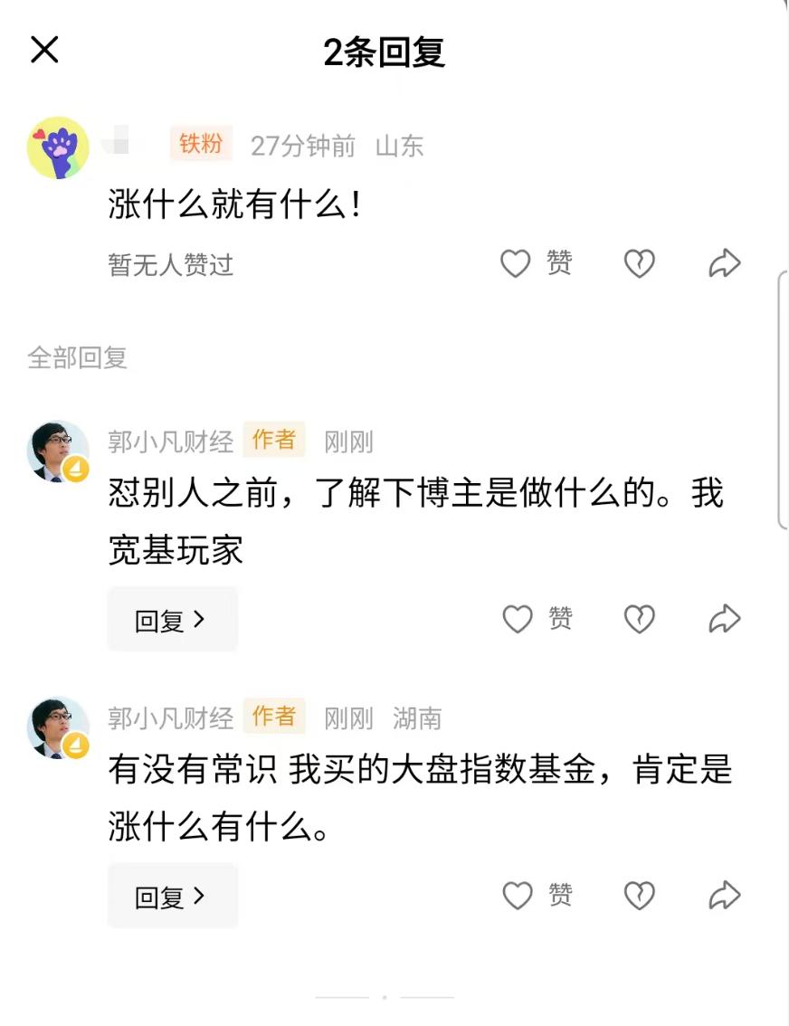 中年人，越来越相信财富是命中注定……

1、无论做什么，你首先清楚自己的需求。