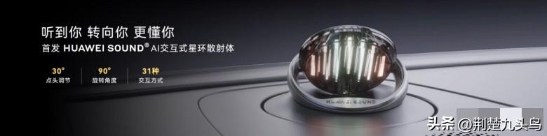 越野不只是SUV的专属，启境GT7的华为赤兔平台装下对全路况的适应能力。双腔空悬