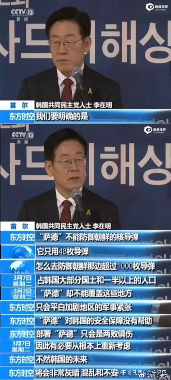 美伊战争的幕后黑手已经找到了