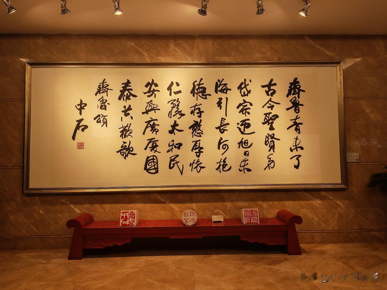 这诗这字怎么样？