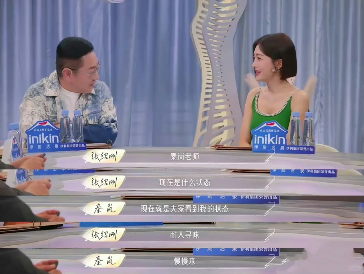 魏大勋到底有啥魔力？