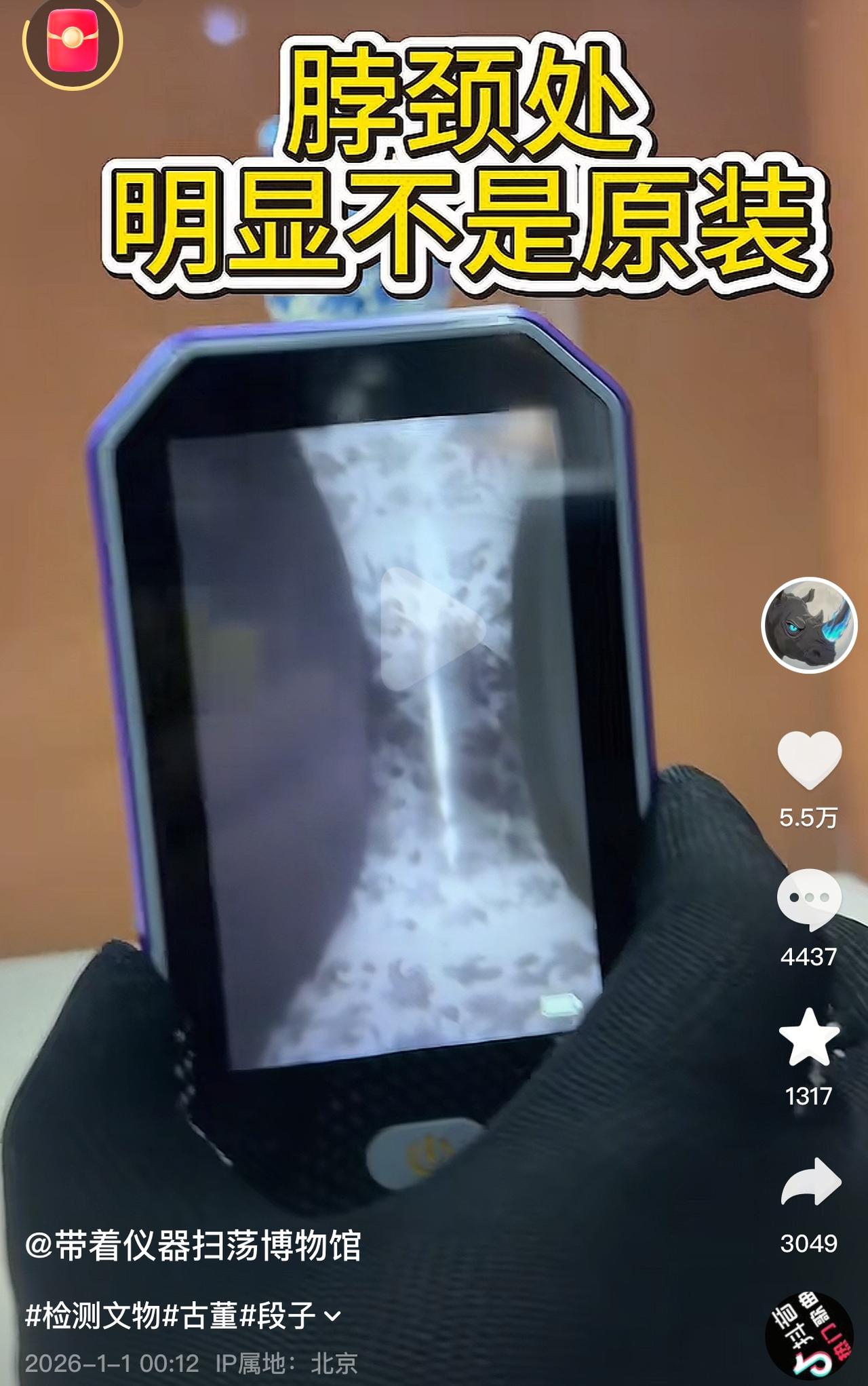 没想到还真的会有人敢做这个题材的账号，

如今南博、国博的事情的热度居高不下，