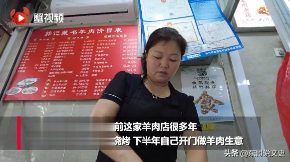 【苏州的羊 也像徐州一样卷起来了！】
现在能吃藏书羊肉了！
嘿嘿。
老苏州一定会