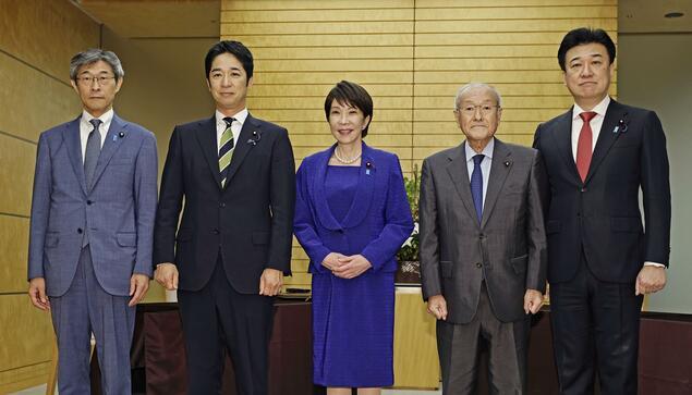 高度警惕！日本政坛出现重大变化 

9月17日上午，日本政府召开临时内阁会议，高
