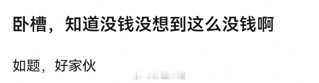 爱奇艺应得的，爱奇艺最有可能崛起的就是迷雾剧场，有好几部剧口碑也不错，后面慢慢捧