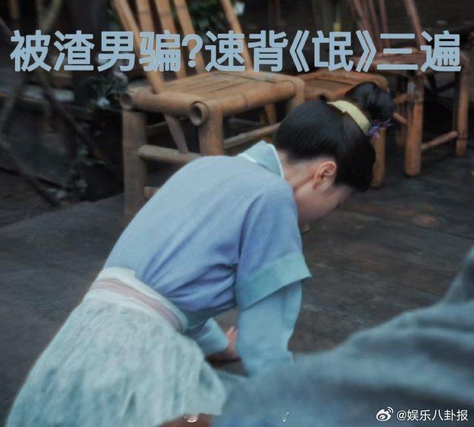 国产剧拍出了氓的爱情悲剧建议妇联组织集体观看这部剧！这才是最真实的反家暴宣传片！