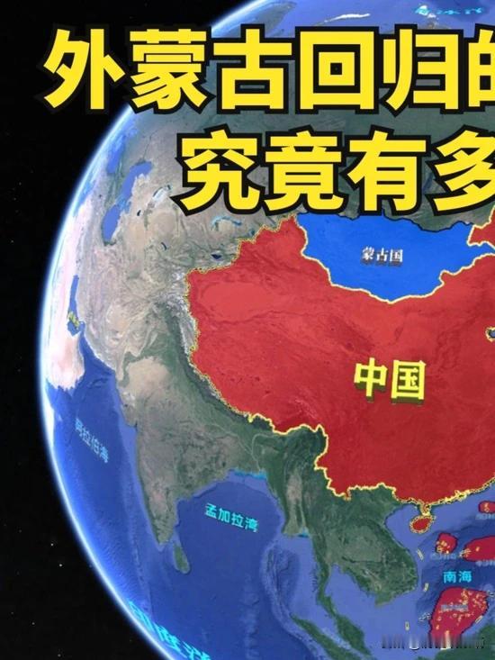 外蒙古自行独立是在宣统三年，在俄国的支持下脱离了中央政府，虽然徐树增将军短暂收复